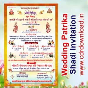 Editable Digital Wedding Patrika Template