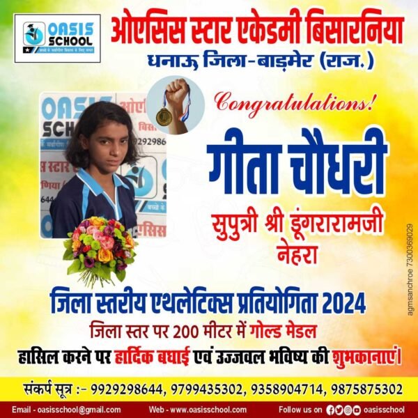 Congratulation Poster // Badhai Poster cdr file download // Badhai Sandesh Poster