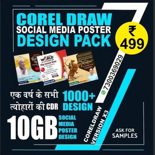 Bundle : Social Media Festival Design CDR File Download (Pack of 1000+ Design)