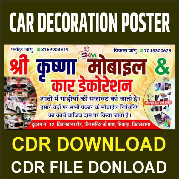 Car Decoration & Mobile Shop Flex Banner with Visiting Card CDR File