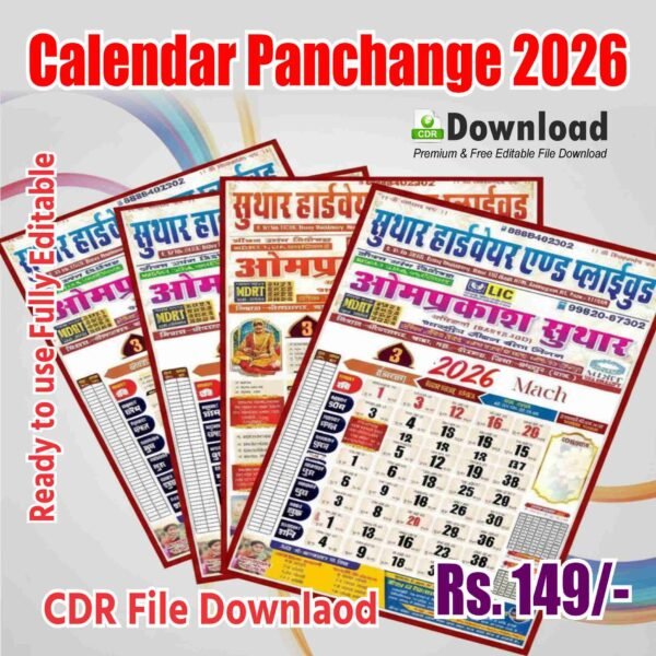 Calendar design CorelDRAW 2026