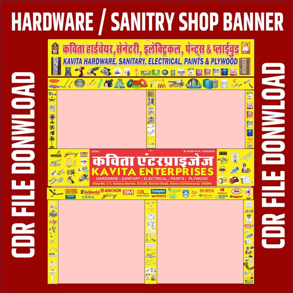 Hardware & Sanitary Shop Full Elevation Banner CDR File