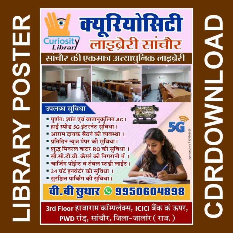 Modern Library / Study Point Poster CDR Template | Premium Editable ...