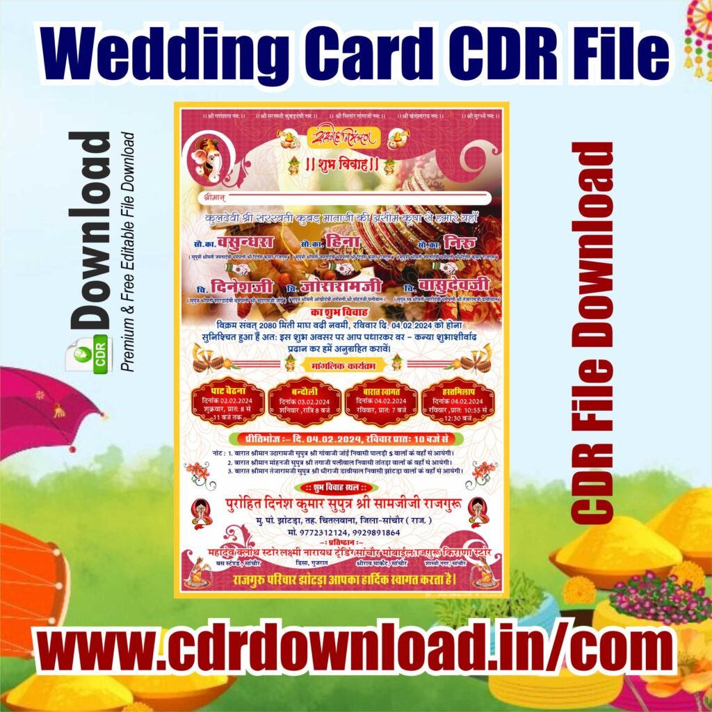 Digital Patrika Wedding Invitation Card CDR File