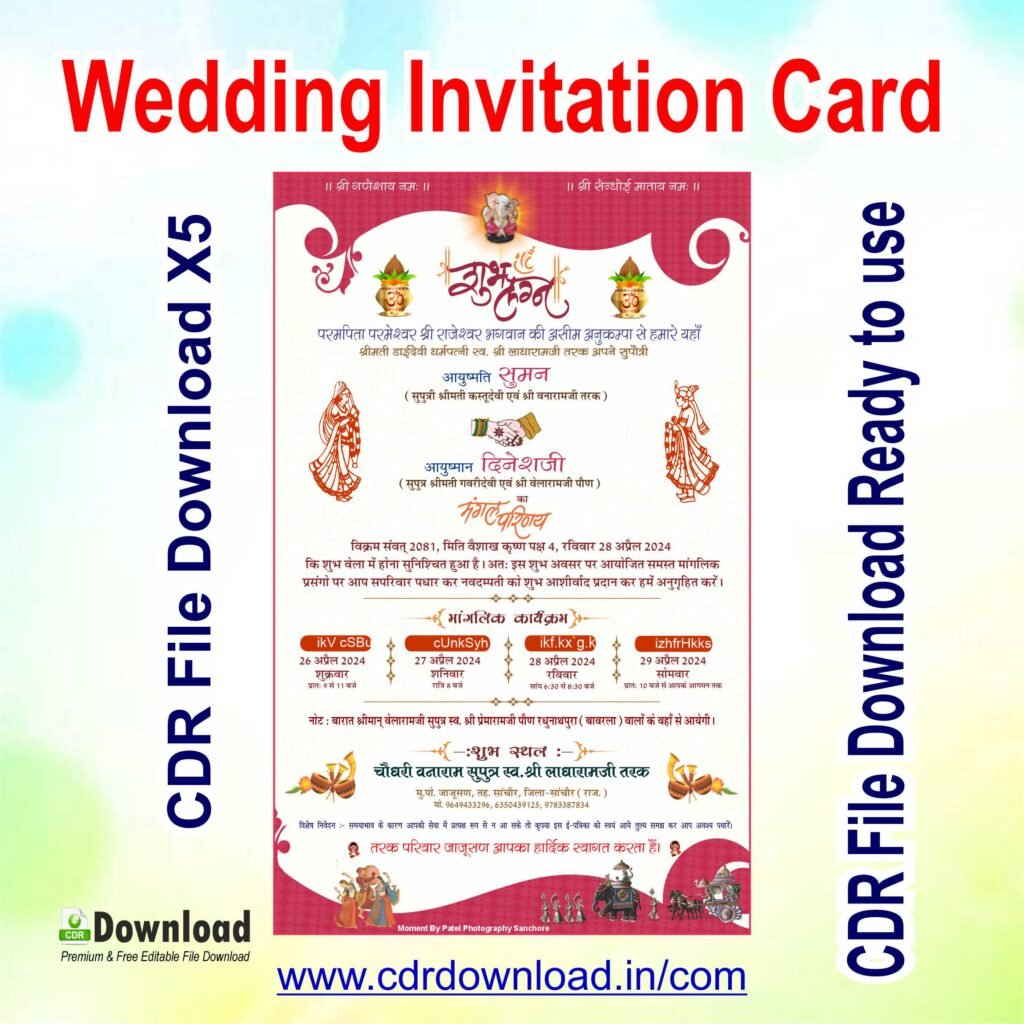 Colorful wedding invitation card CDR file