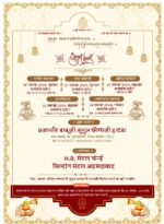 Indian wedding invitation design