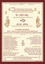 Muklava wedding card CDR