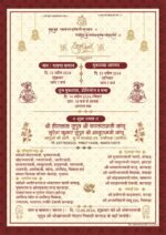 Editable Wedding Card CDR File