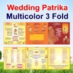 3 Fold Multicolour Wedding Invitation CDR