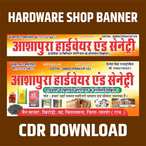 Hardware & Sanitary Ware Shop Banner CDR File
