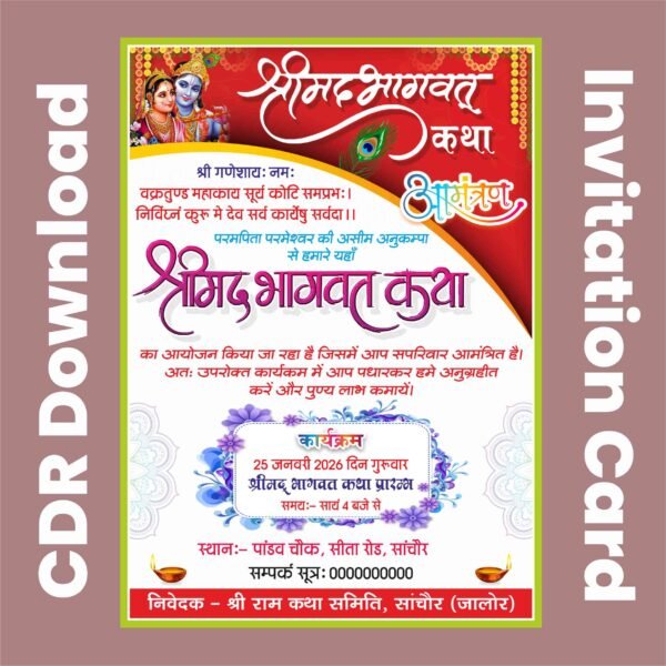 Shreemad Bhagwat Katha Invitation Card CDR File