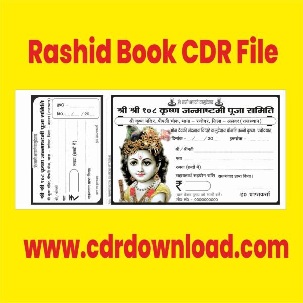 Single Color Chanda Rasid Book